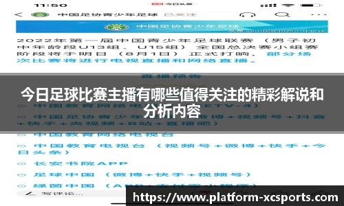 杏彩体育网站