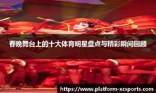 杏彩在线体育