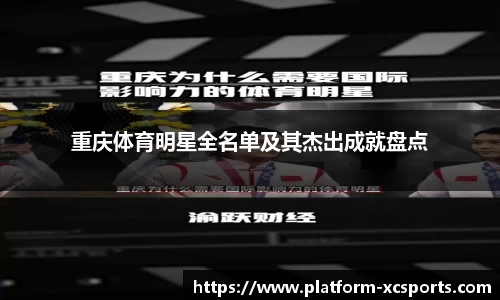 杏彩在线体育