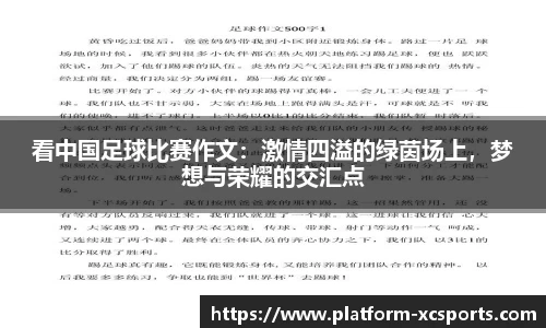 杏彩在线体育