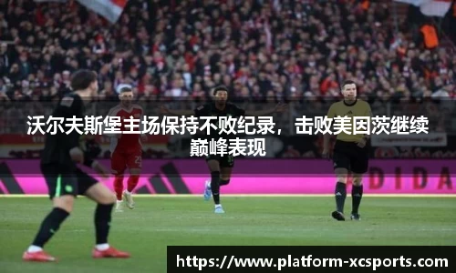 杏彩在线体育