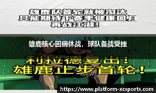 杏彩在线体育