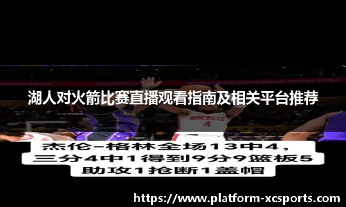 杏彩在线体育
