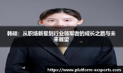 杏彩在线体育