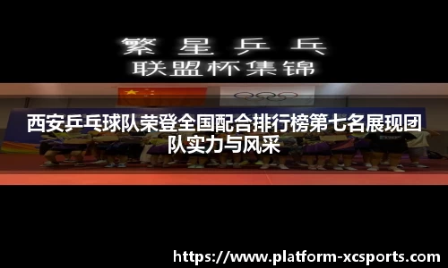 杏彩体育网站