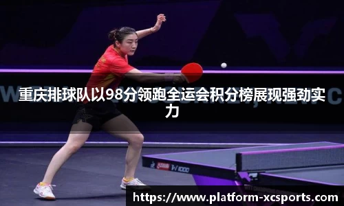 杏彩体育网站